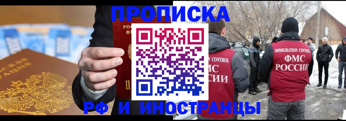 регистрация для дет. сада в Гвардейске
